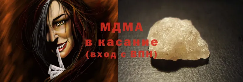 MDMA crystal  ссылка на мегу ONION  Ветлуга 